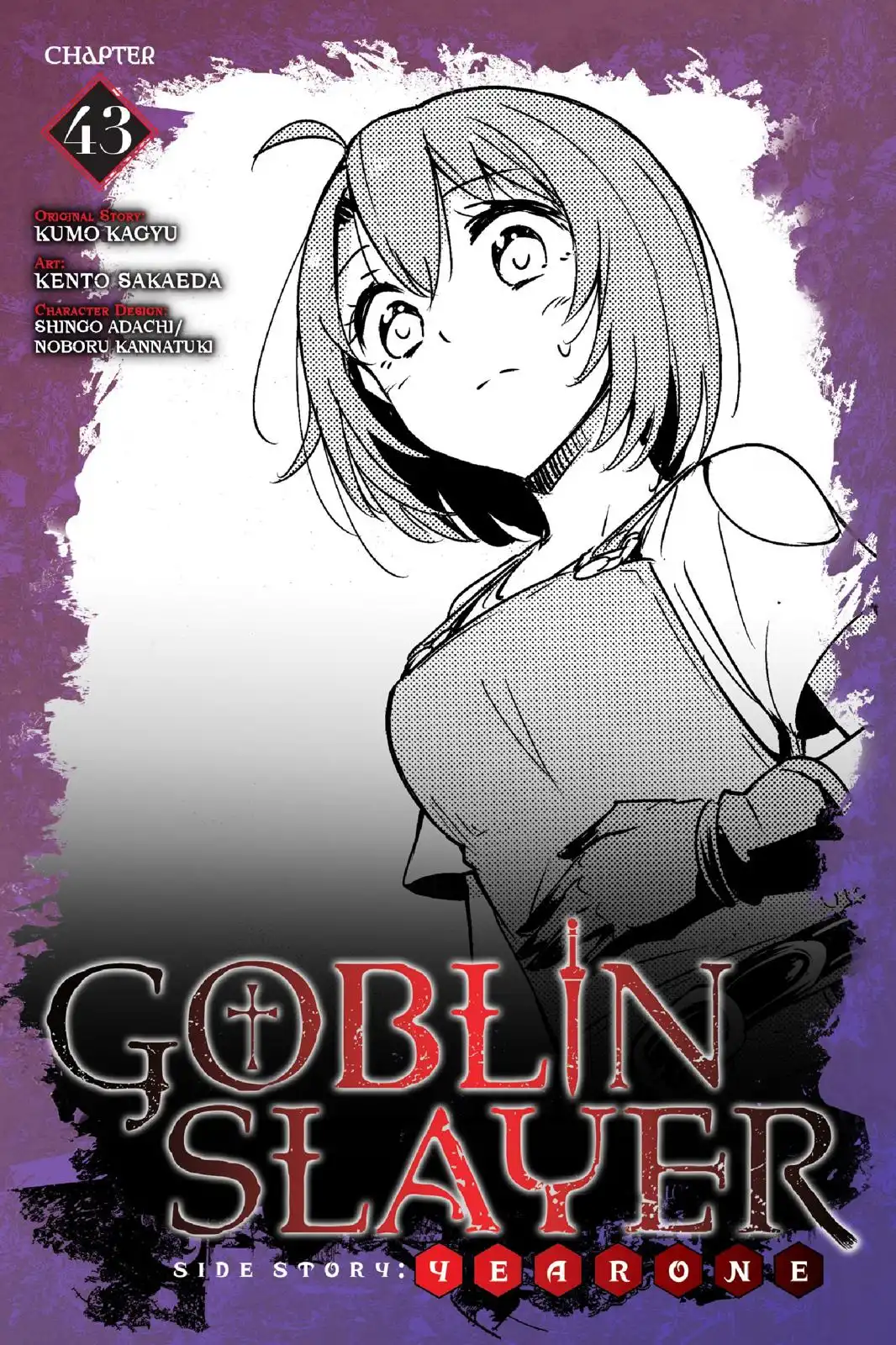 Goblin Slayer: Side Story Year One Chapter 43 1